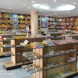 Geeta Press - Gorakhpur