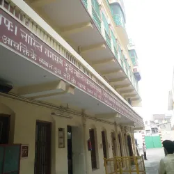 Geeta Press - Gorakhpur