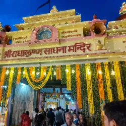 Gita Vatika - Gorakhpur