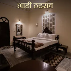 Ramgarh Fort - Gorakhpur