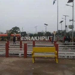 Ramgarh Tal - Gorakhpur