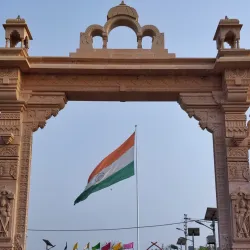 Ramgarh Tal - Gorakhpur