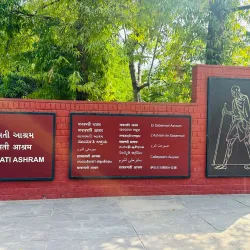 Sabarmati Ashram - Gujarat