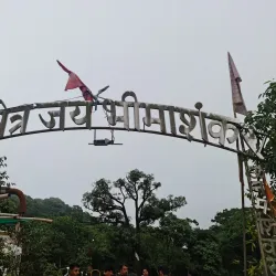 Bhimashankar Temple - Gulbarga