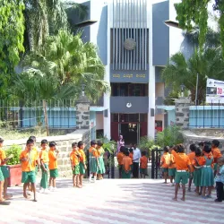 Gulbarga Science Centre - Gulbarga