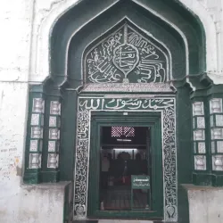 Khwaja Bande Nawaz Dargah - Gulbarga