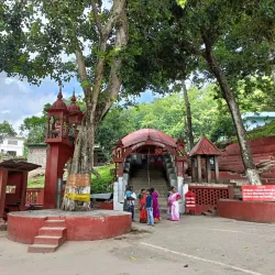 Basistha Ashram - Guwahati