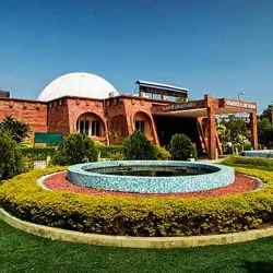 Guwahati Planetarium - Guwahati