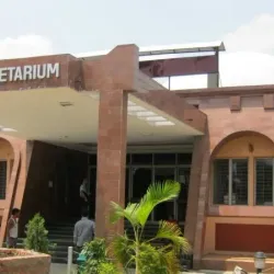Guwahati Planetarium - Guwahati