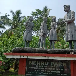 Nehru Park - Guwahati