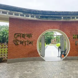 Nehru Park - Guwahati