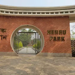 Nehru Park - Guwahati