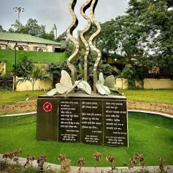 Nehru Park - Guwahati