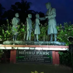 Nehru Park - Guwahati