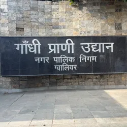 Gwalior Zoo (Morar Zoo) - Gwalior