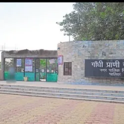 Gwalior Zoo (Morar Zoo) - Gwalior