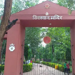 Sun Temple - Gwalior