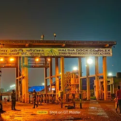 Haldia Dock Complex - Haldia