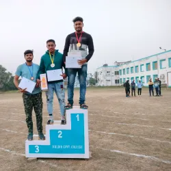 Haldia Government Museum - Haldia