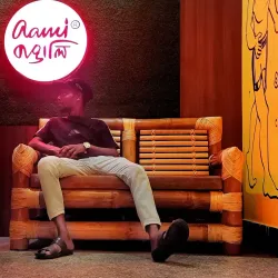 Haldia Township Park - Haldia