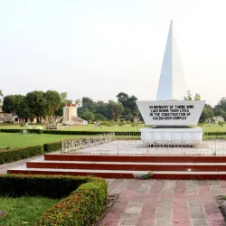 Haldia Township Park - Haldia