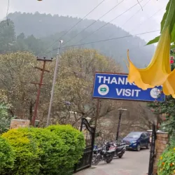 Naukuchiyatal - Haldwani