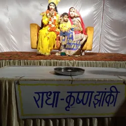 Baba Ramdev Temple - Hanumangarh