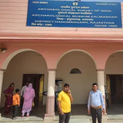 Hanumangarh Museum - Hanumangarh