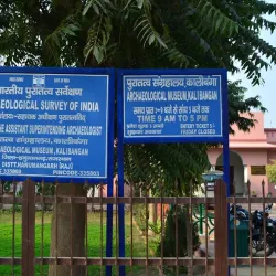 Kalibangan Archaeological Site - Hanumangarh