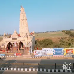Shri Hanuman Mandir - Hanumangarh