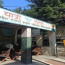 Hapur Bus Stand - Hapur