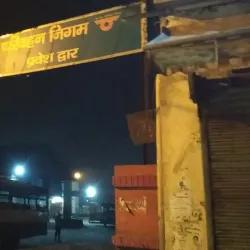 Hapur Bus Stand - Hapur