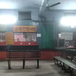 Hapur Bus Stand - Hapur