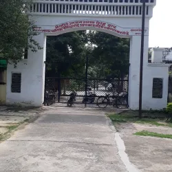 Hardoi Public Park - Hardoi