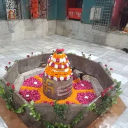 Shiv Mandir - Hardoi