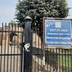 Feroz Shah Palace Complex - Haryana