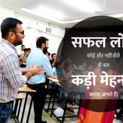 Hisar Science Centre - Hisar