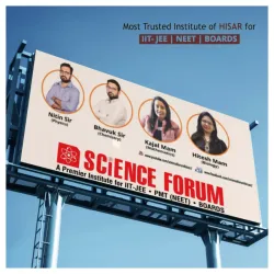 Hisar Science Centre - Hisar