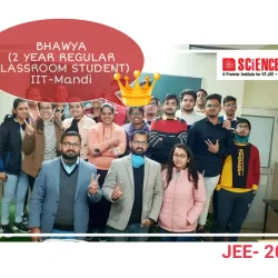 Hisar Science Centre - Hisar