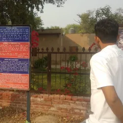 Kanwari Indus Valley Civilization Site - Hisar