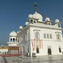 Anandpur Sahib (near Hoshiarpur) - Hoshiarpur