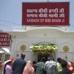 Baba Barbhag Singh Museum - Hoshiarpur