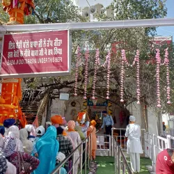 Baba Barbhag Singh Museum - Hoshiarpur