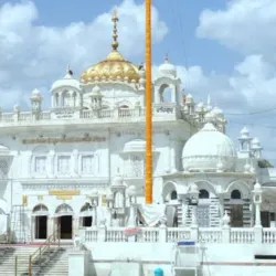 Gurdwara Sri Damdama Sahib - Hoshiarpur