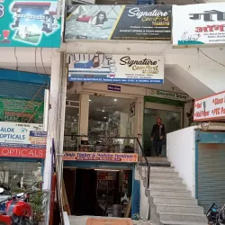 Hoshiarpur Market - Hoshiarpur