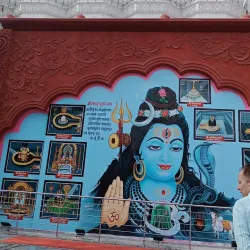 Shivala Bagh - Hoshiarpur