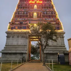 Sri Chandra Choodeswarar Temple - Hosur