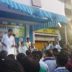 Nimtala Ghat - Howrah (Haora)