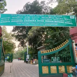 Shibpur Botanical Garden (Acharya Jagadish Chandra Bose Indian Botanical Garden) - Howrah (Haora)