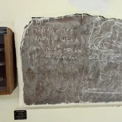 Rani Durgavati Museum - Jabalpur